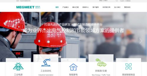 2021年智能測控設備制造行業(yè)發(fā)展研究報告