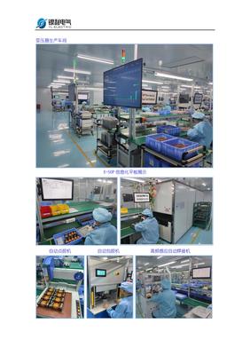 實戰(zhàn)企業(yè)教你磁性元器件數(shù)字化轉(zhuǎn)型如何走