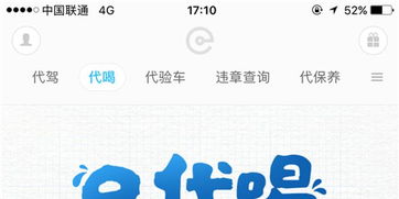 代駕平臺創(chuàng)新推出“代喝服務” 覆蓋北上廣等36個城市，拓寬代駕生態(tài)