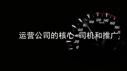 如何選擇優(yōu)質(zhì)代駕加盟品牌及正確運營代駕公司