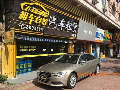 飛翔汽車服務 肇慶專業(yè)租車與婚慶代駕解決方案