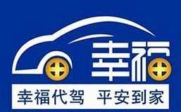 重慶生活服務(wù)團(tuán)購返利指南 代駕服務(wù)優(yōu)惠與網(wǎng)站大全